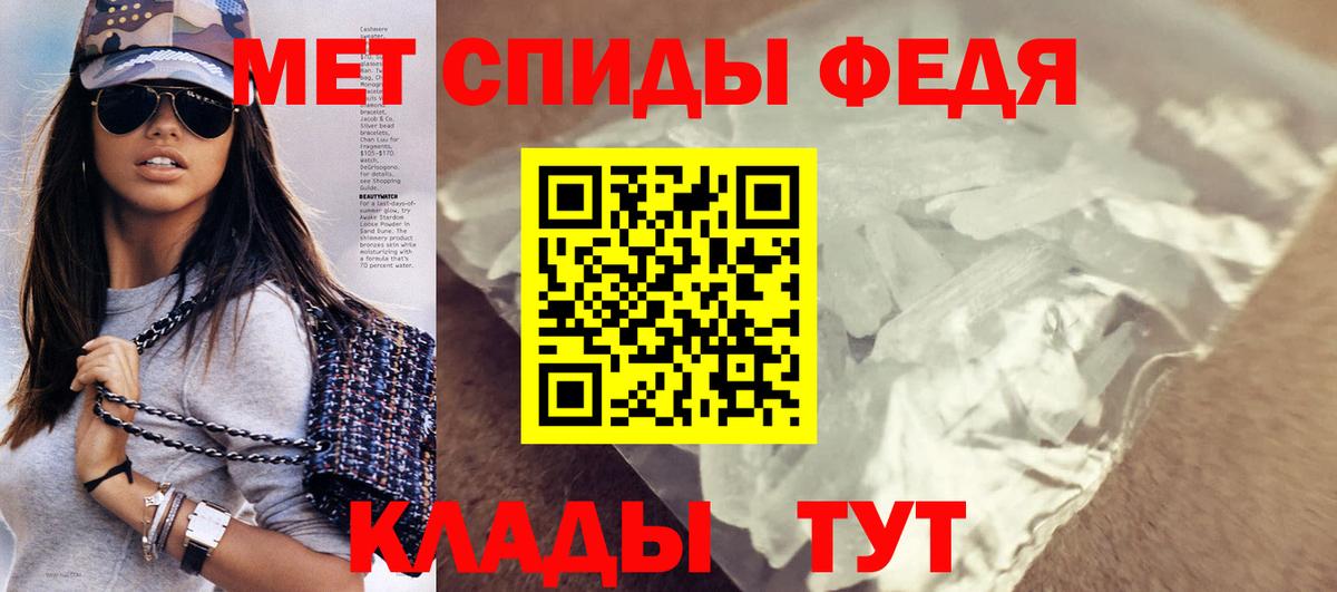 АМФЕТАМИН 98%  Вход с VPN  Чайковский 
