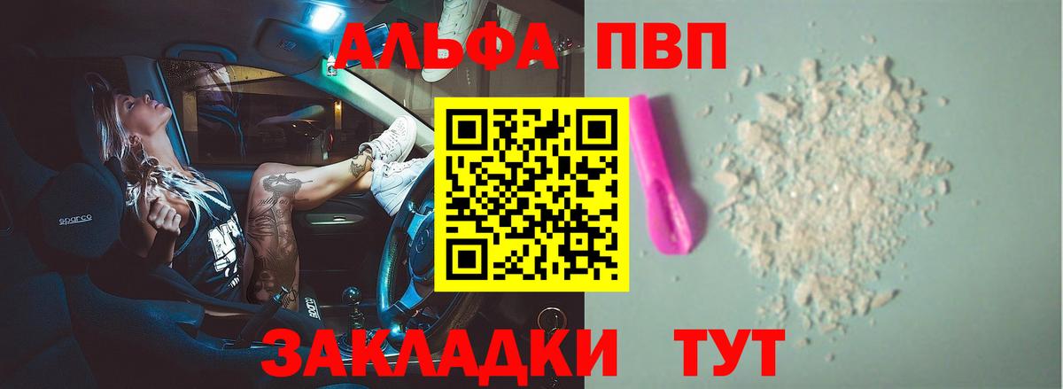 APVP крисы CK Чайковский