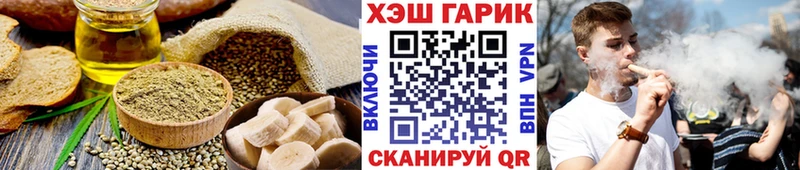 Cannafood марихуана  где купить наркоту  Чайковский 