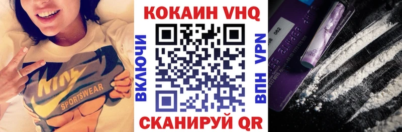 даркнет сайт  Чайковский  COCAIN Эквадор 
