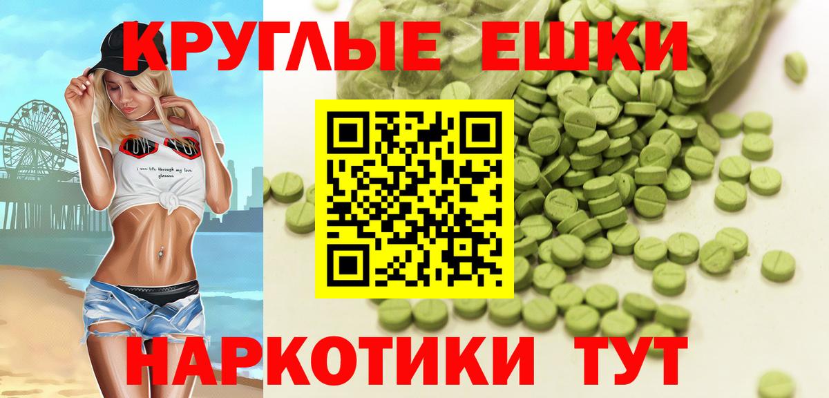 Ecstasy Cube  Ecstasy 99%  где можно купить наркотик  Чайковский  ЭКСТАЗИ 