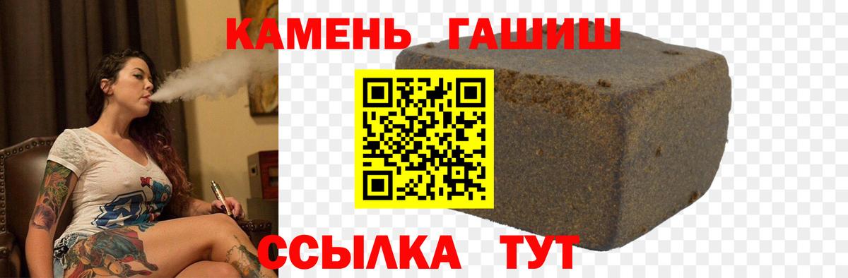 ГАШИШ ice o lator Чайковский