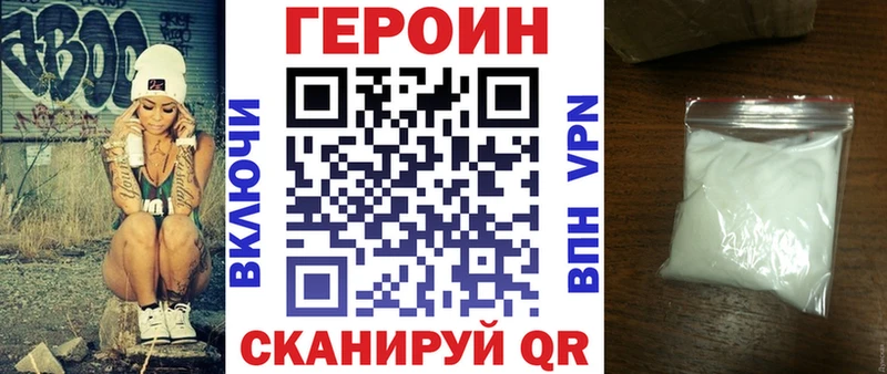 ГЕРОИН VHQ  Чайковский 