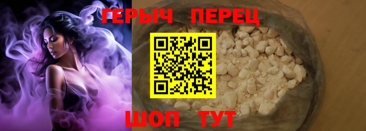 Чайковский  Героин Heroin  Вход с VPN 