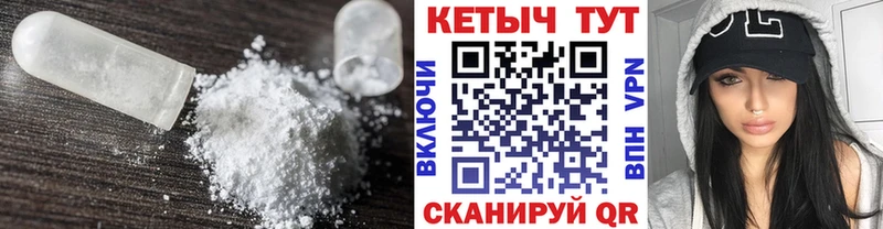 КЕТАМИН VHQ  закладки  Чайковский 