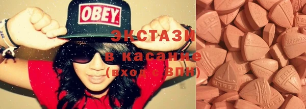 MDMA Premium VHQ Медногорск