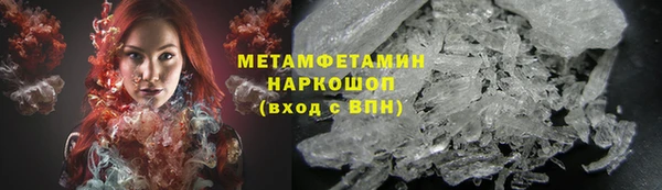 марки lsd Мегион
