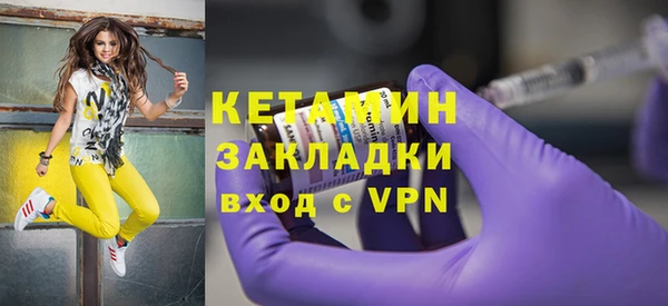 MDMA Premium VHQ Медногорск