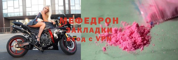 марки lsd Мегион