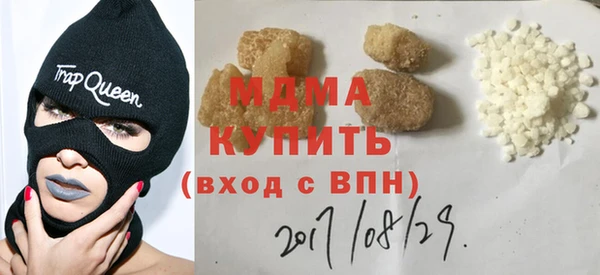 марки lsd Мегион