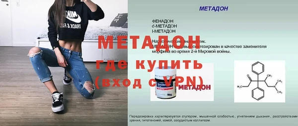 MDMA Premium VHQ Медногорск