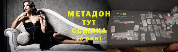 MDMA Premium VHQ Медногорск