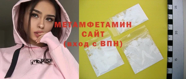 MDMA Premium VHQ Медногорск