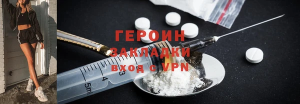 герыч Нязепетровск
