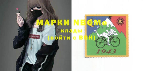 MDMA Premium VHQ Медногорск