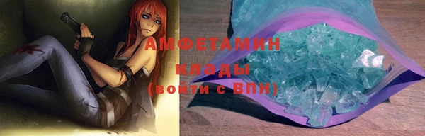 герыч Нязепетровск