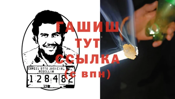 MDMA Premium VHQ Медногорск