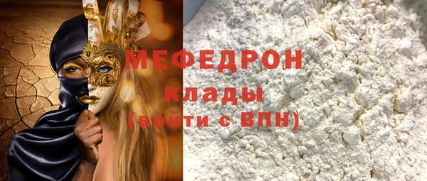 MDMA Premium VHQ Медногорск