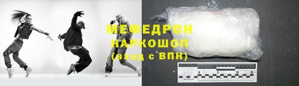 MDMA Premium VHQ Медногорск