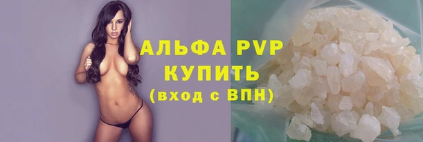 дурь Медвежьегорск