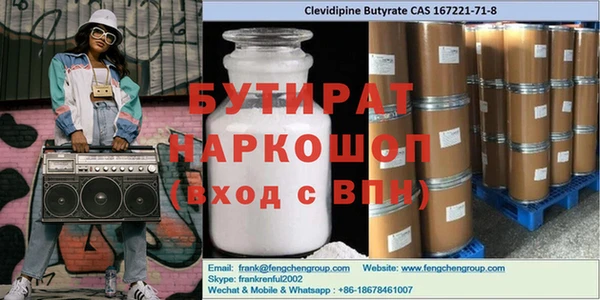 дурь Медвежьегорск