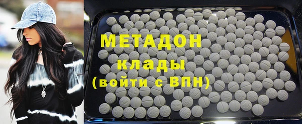 марки lsd Мегион