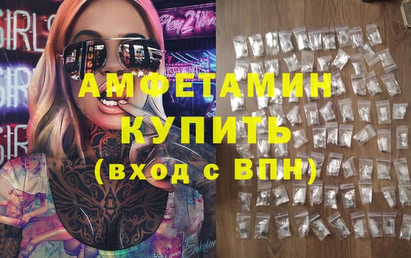 MDMA Premium VHQ Медногорск