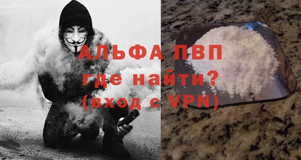 дурь Медвежьегорск