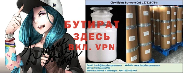 дурь Медвежьегорск