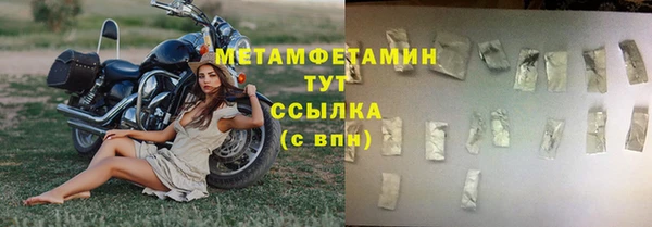 MDMA Premium VHQ Медногорск