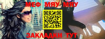 ECSTASY Волгодонск