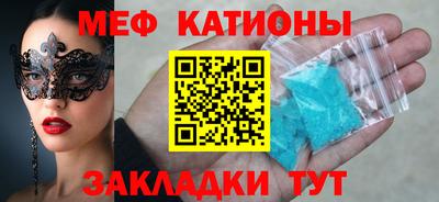 альфа пвп VHQ Волжск