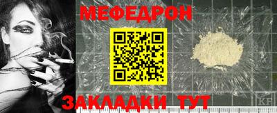 альфа пвп VHQ Волжск