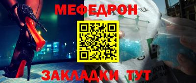 альфа пвп VHQ Волжск