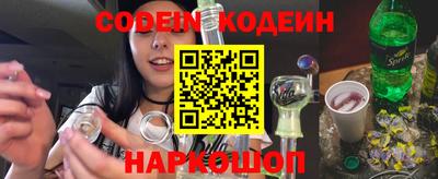 молекула духа Кимры