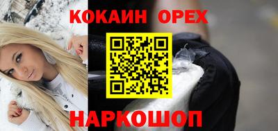 альфа пвп VHQ Волжск