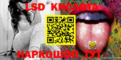 молекула духа Кимры