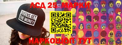 молекула духа Кимры