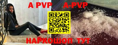 молекула духа Кимры