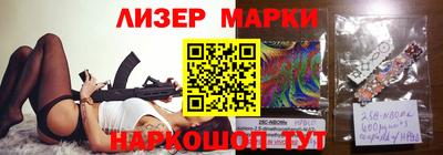 молекула духа Кимры