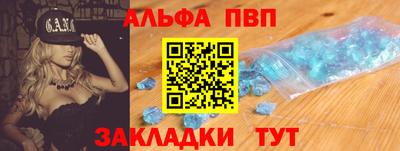 ешки Волжский