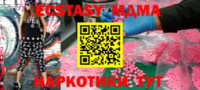 дурь Кинель