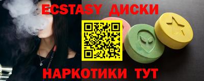 экстази Кингисепп