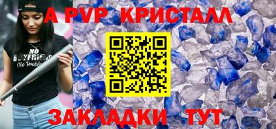 молекула духа Кимры