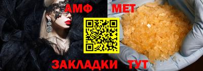 альфа пвп VHQ Волжск