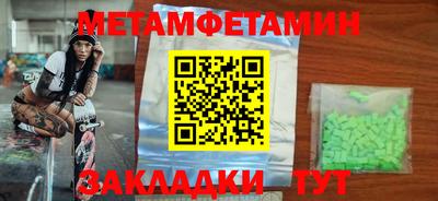 прущие грибы Коммунар
