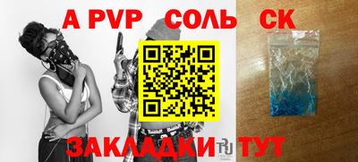 ешки Волжский