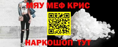молекула духа Кимры