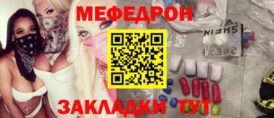 дурь Кинель