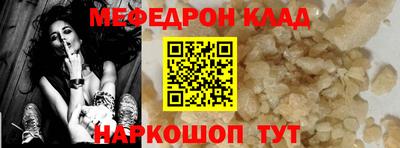 ешки Волжский